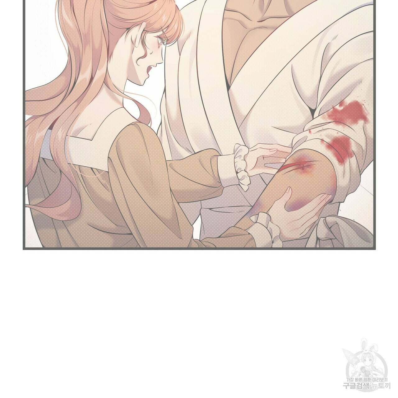 꿈속의 기분 18화 137
