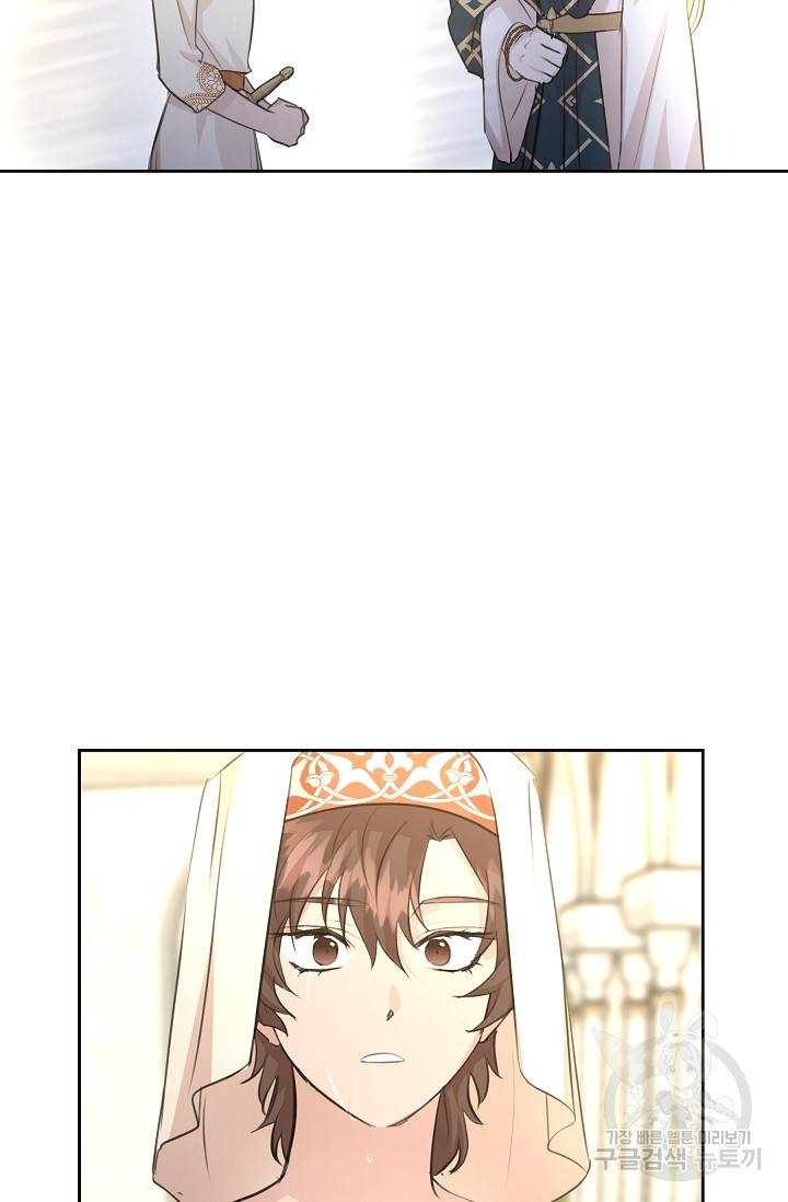 황금숲 45화 15