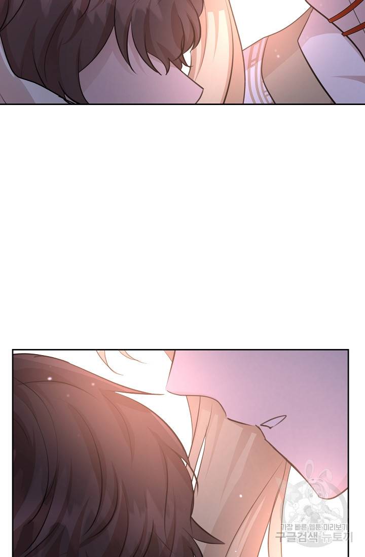 황금숲 45화 24