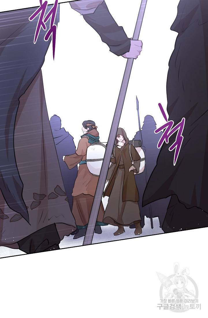황금숲 45화 31