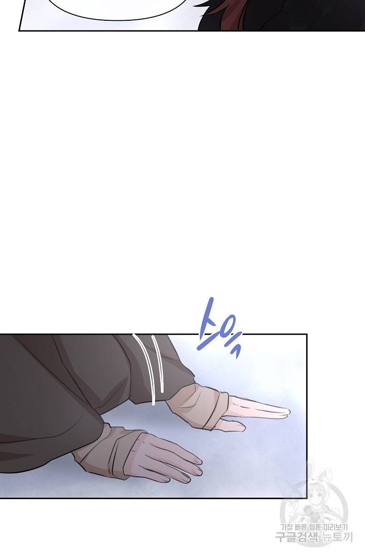 황금숲 45화 42