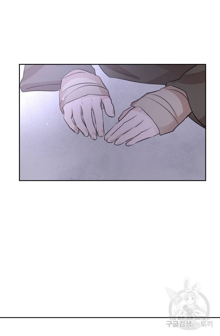 황금숲 45화 61