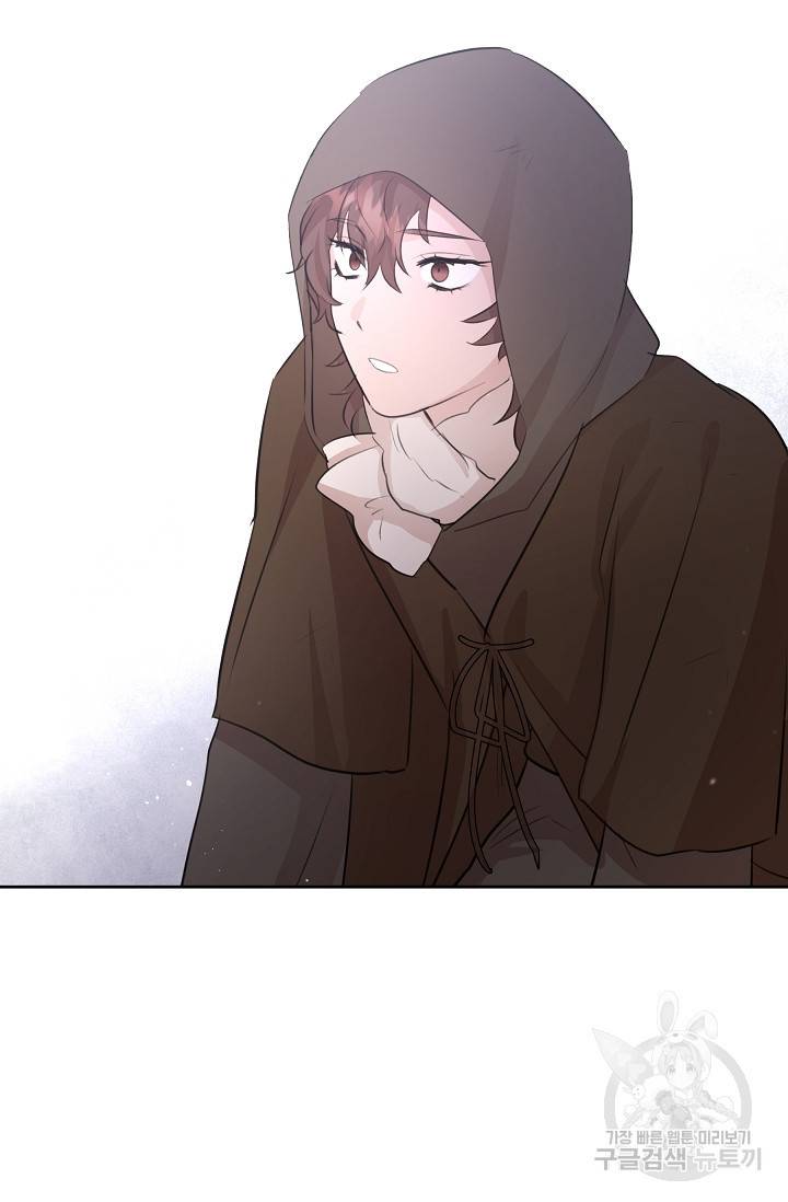황금숲 45화 62