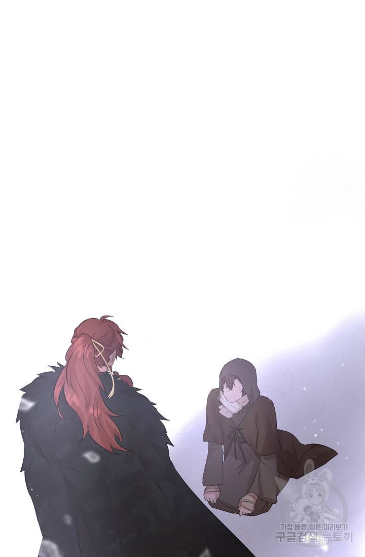 황금숲 45화 78