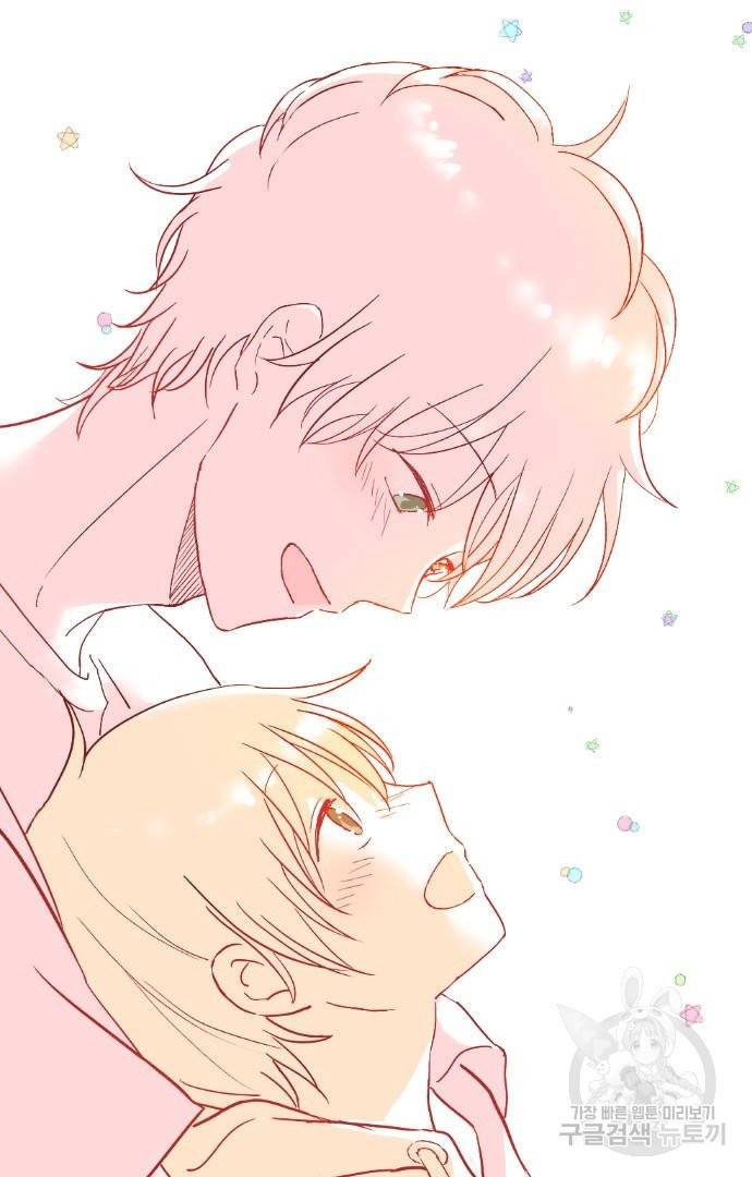 냠냠토끼 142화 6