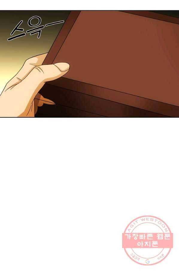 천룡팔부 39화 9