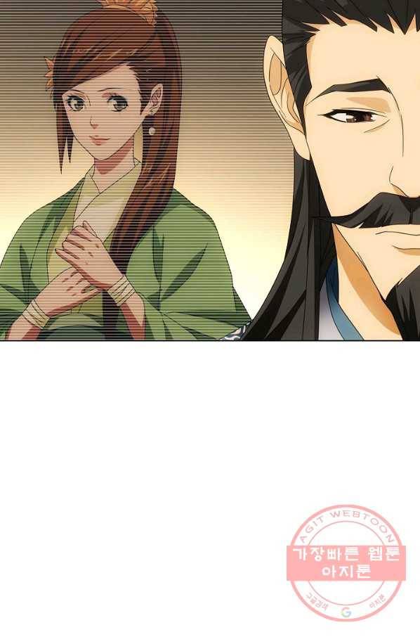 천룡팔부 39화 13