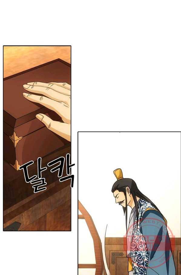 천룡팔부 39화 14