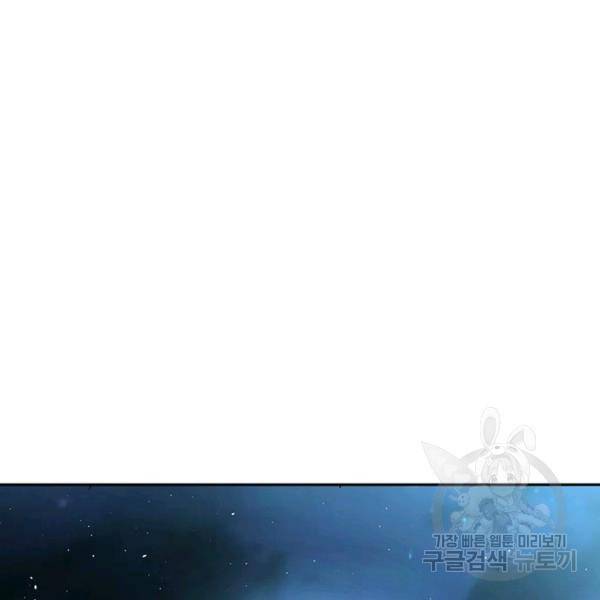 전승지존 21화 11