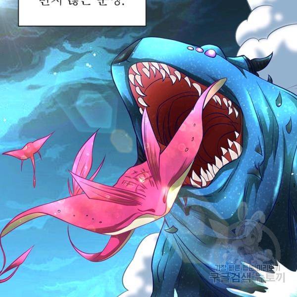 전승지존 21화 21