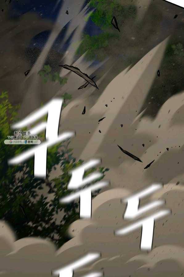 리턴 서바이벌 109화 19