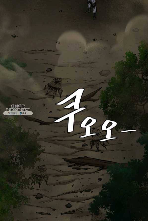 리턴 서바이벌 109화 23