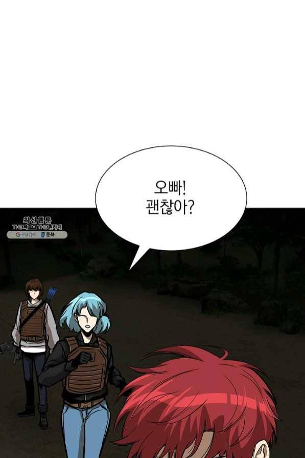리턴 서바이벌 109화 25
