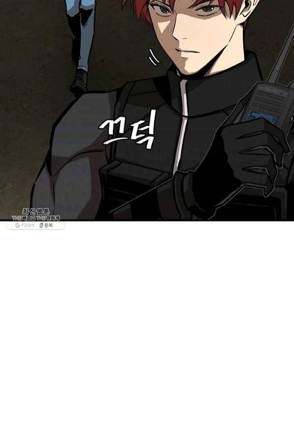 리턴 서바이벌 109화 26