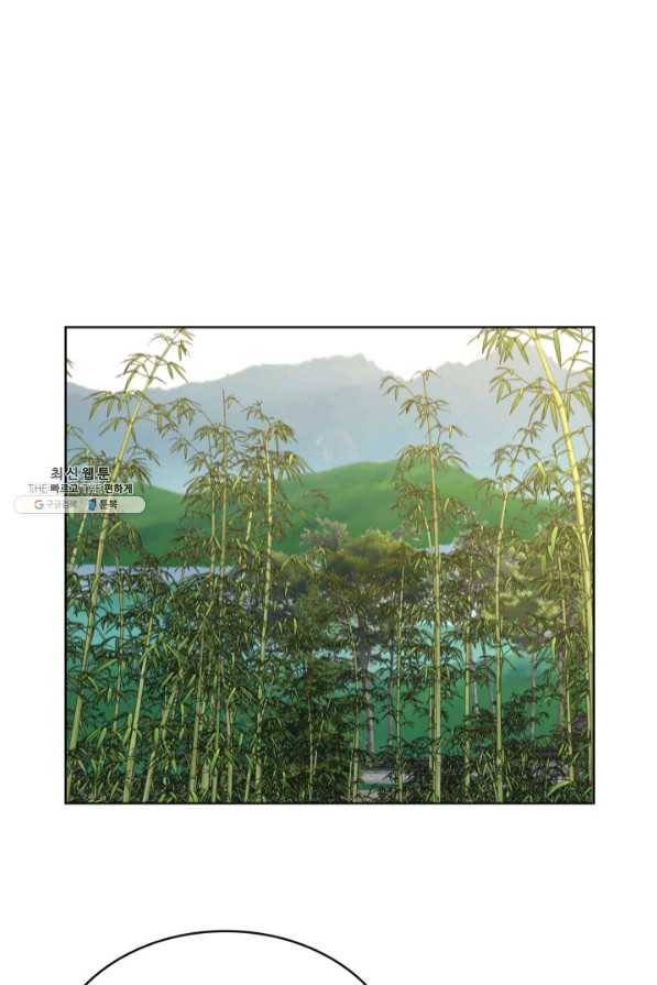 은밀한 나의 동거인 43화 39