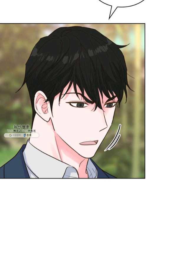 은밀한 나의 동거인 43화 56