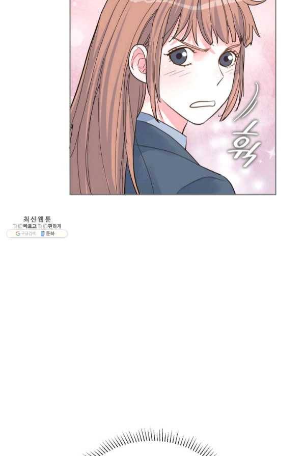 은밀한 나의 동거인 43화 67