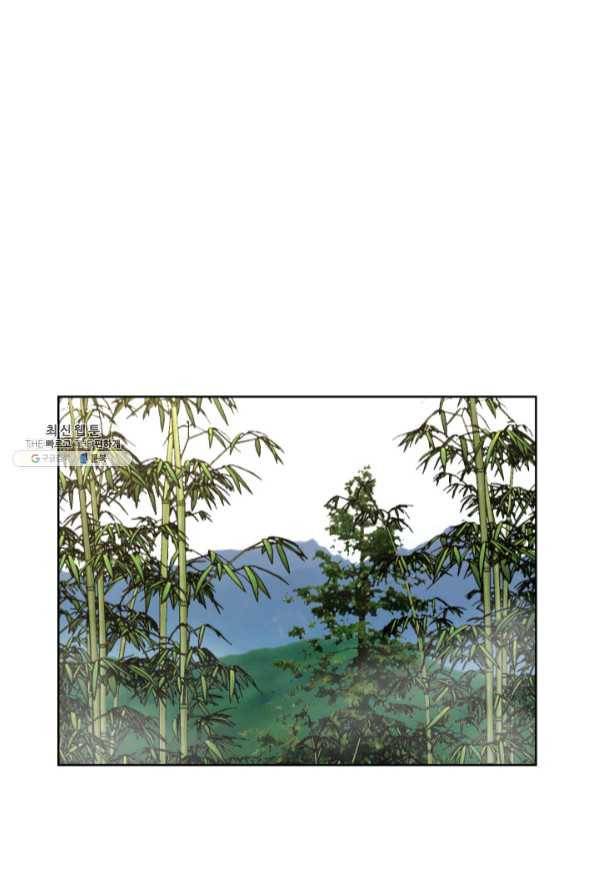 은밀한 나의 동거인 43화 71