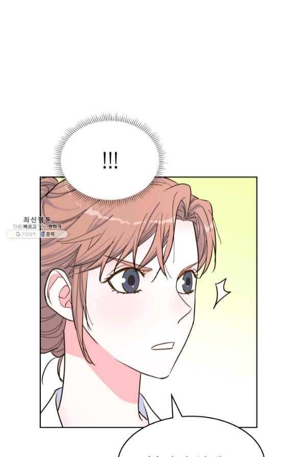 은밀한 나의 동거인 43화 88