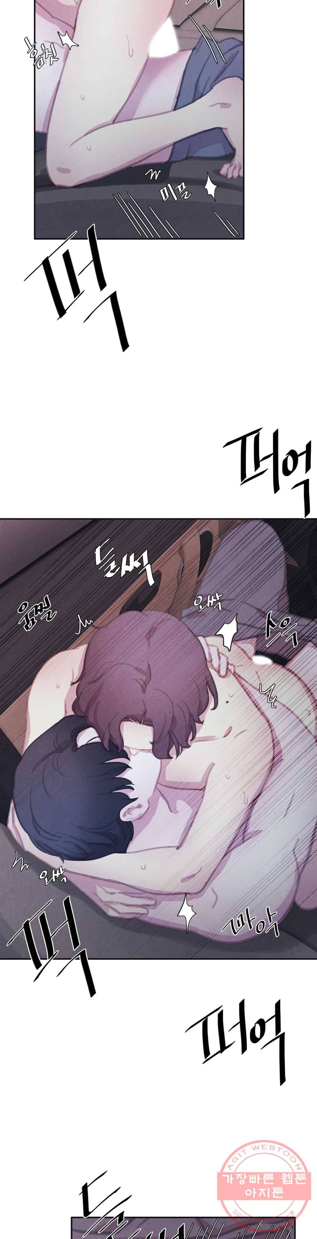 박쥐와 식사 73화 외전 13화 7