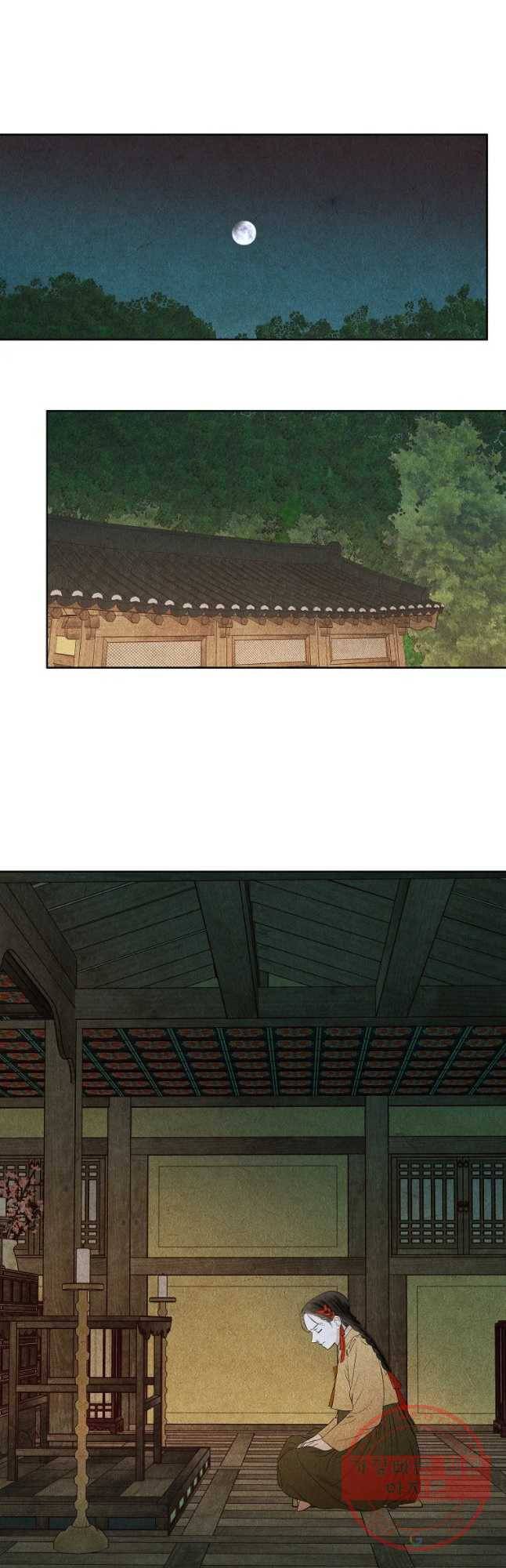 신의 태궁 괴괴록 9 28