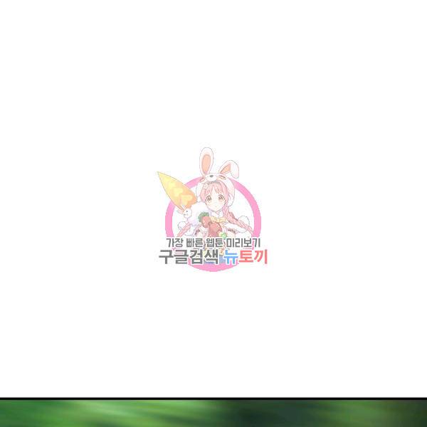 드래곤에고 시즌2 7화 1