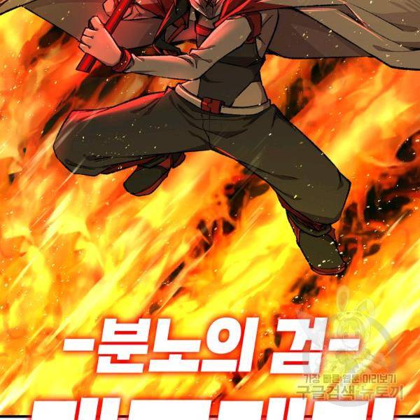 드래곤에고 시즌2 7화 51