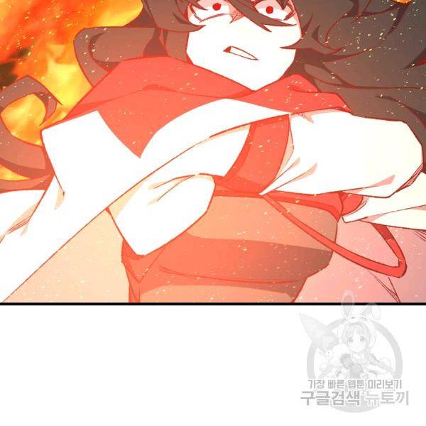 드래곤에고 시즌2 7화 54