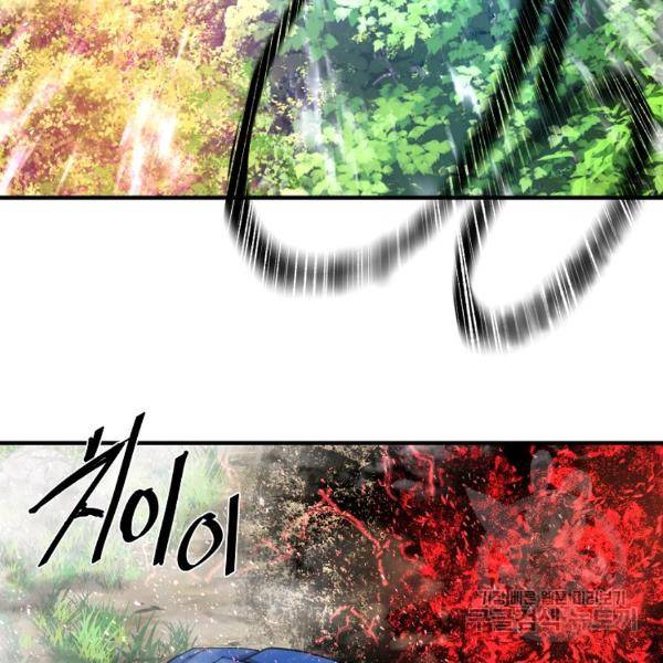 드래곤에고 시즌2 7화 62