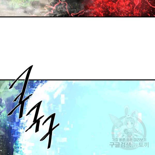 드래곤에고 시즌2 7화 64