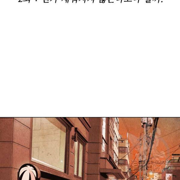 미슐랭스타 시즌4 2화 3