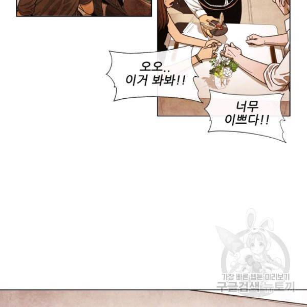 미슐랭스타 시즌4 2화 10