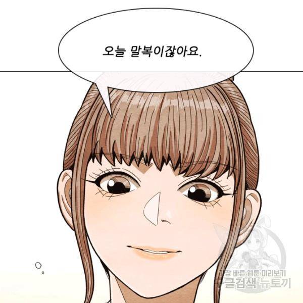 미슐랭스타 시즌4 2화 39
