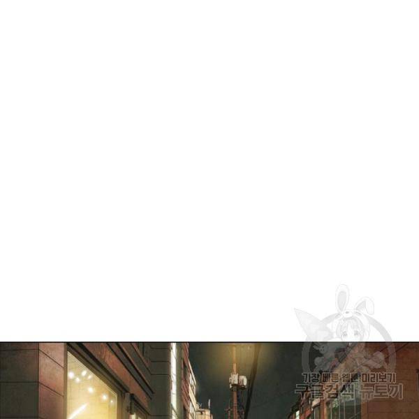 미슐랭스타 시즌4 2화 48