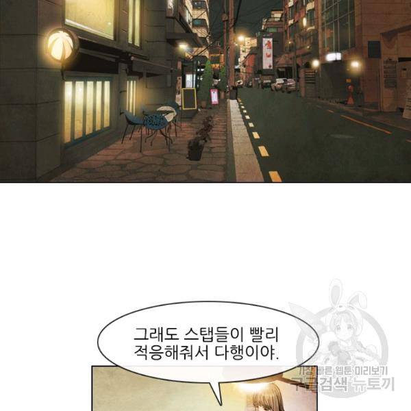 미슐랭스타 시즌4 2화 49