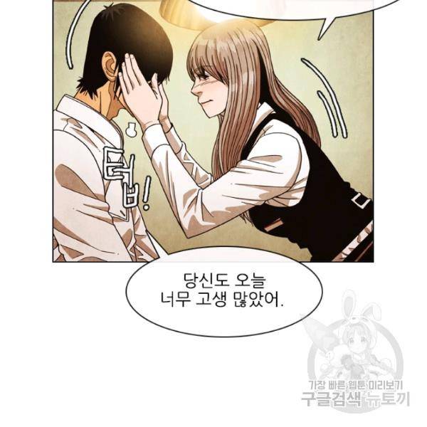 미슐랭스타 시즌4 2화 55