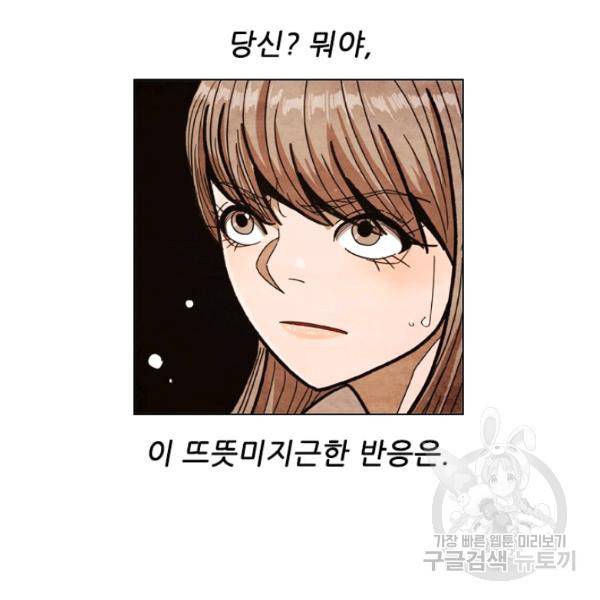 미슐랭스타 시즌4 2화 56