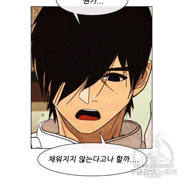 미슐랭스타 시즌4 2화 65