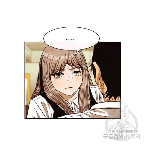 미슐랭스타 시즌4 2화 66