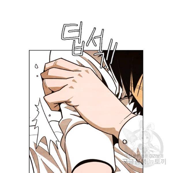 미슐랭스타 시즌4 2화 67
