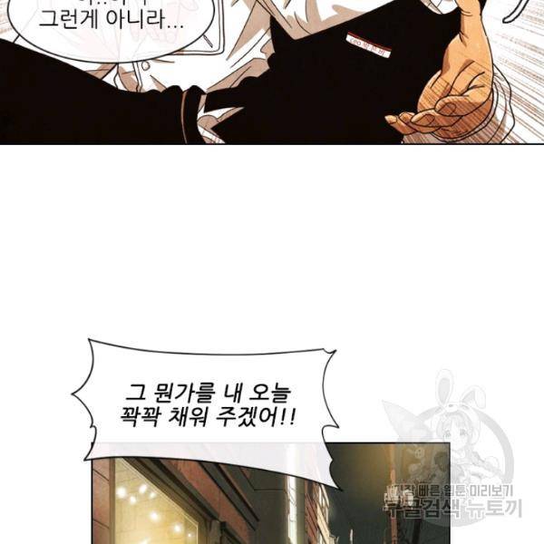 미슐랭스타 시즌4 2화 69