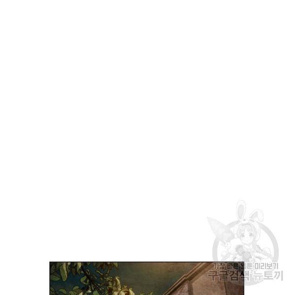 미슐랭스타 시즌4 2화 71