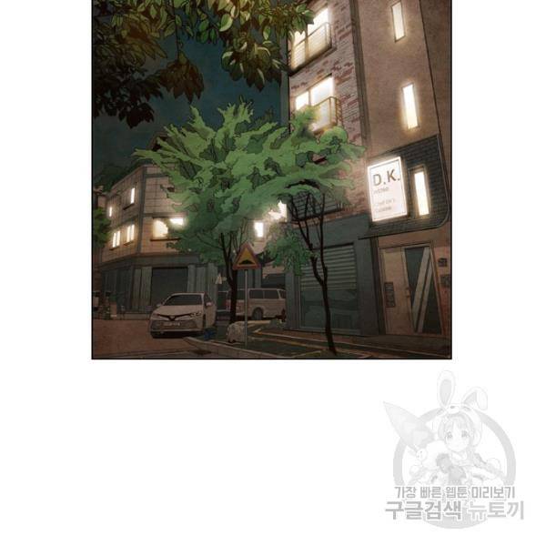 미슐랭스타 시즌4 2화 72