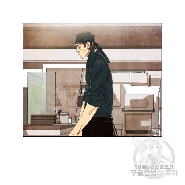 미슐랭스타 시즌4 2화 73