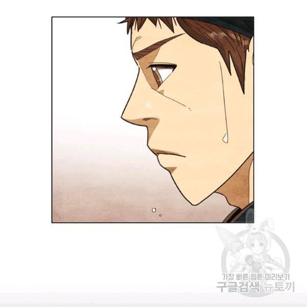 미슐랭스타 시즌4 2화 74