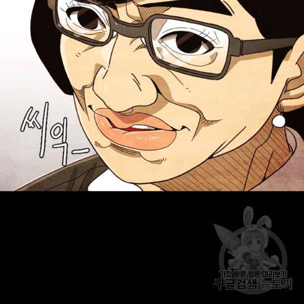 미슐랭스타 시즌4 2화 78