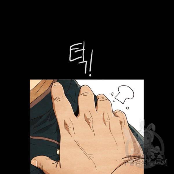 미슐랭스타 시즌4 2화 87
