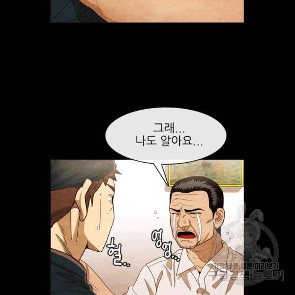 미슐랭스타 시즌4 2화 88