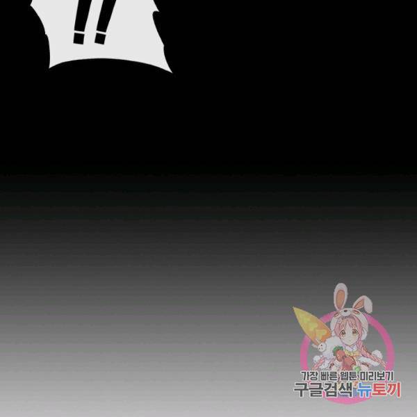 미슐랭스타 시즌4 2화 97