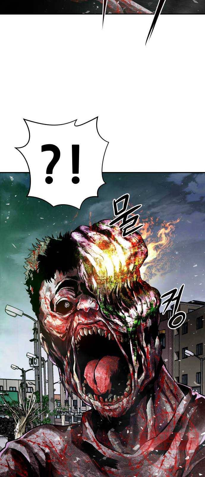 만능잡캐 10화. 각성 20